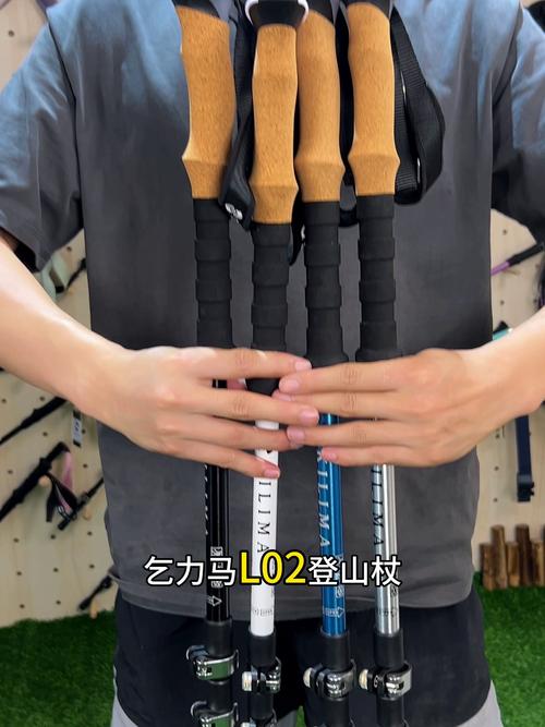 登山杖握把材质对比软木EVA橡胶