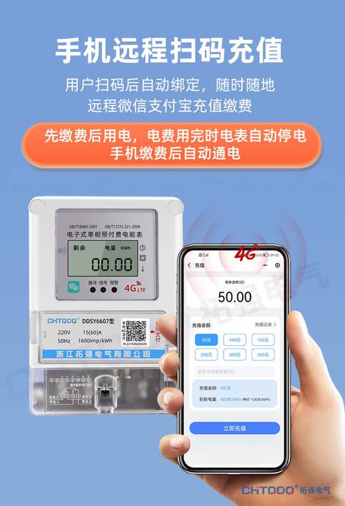当生活开始按量计费：便利店老板的新选择题