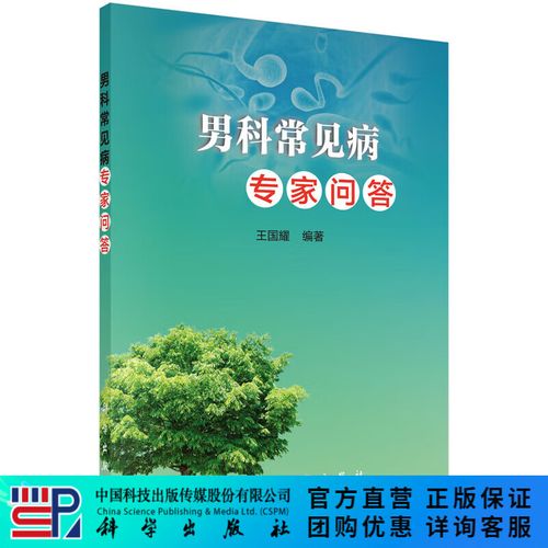 专家问答