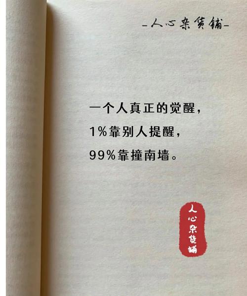给要去的人提几个实打实的醒