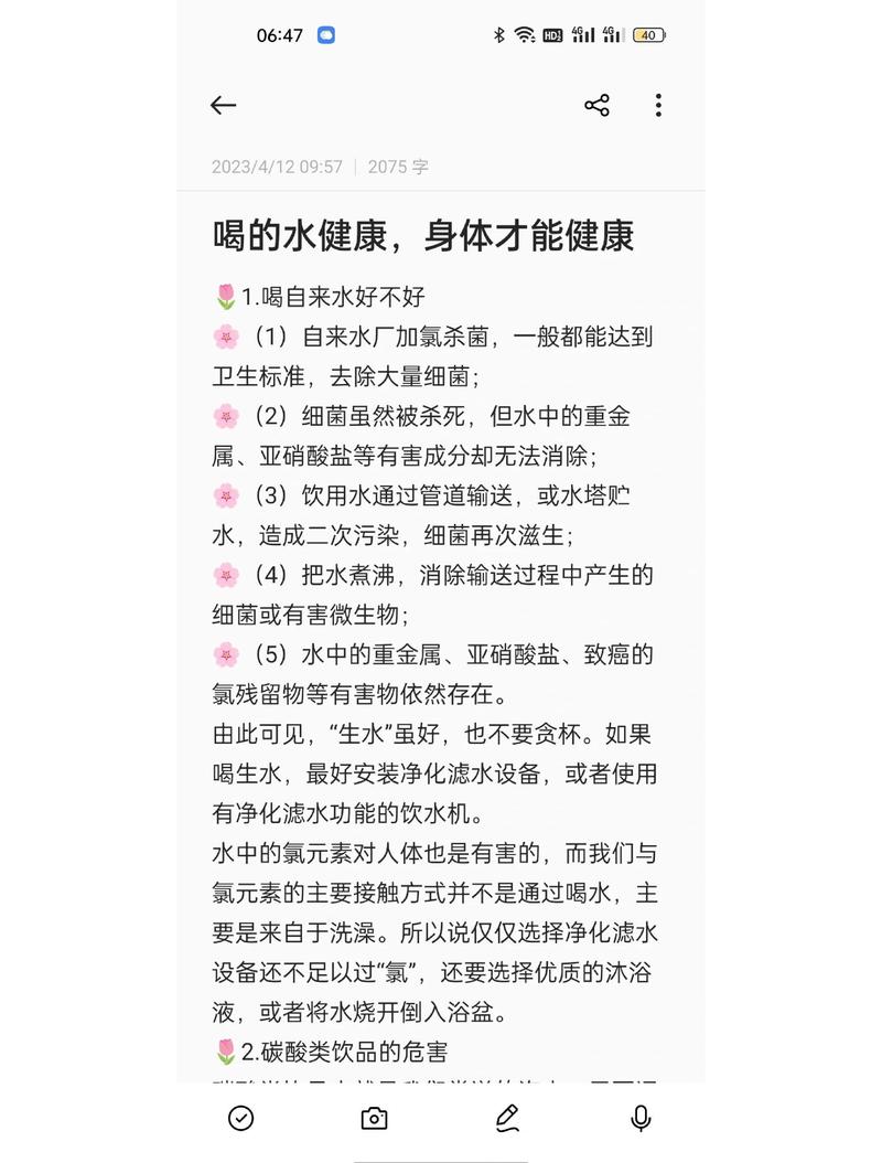 水的脾气，你真懂吗？