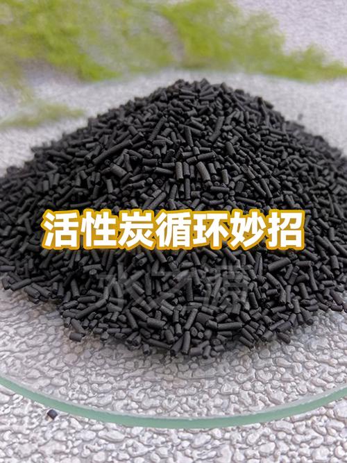 活性炭包暴晒再生方法图