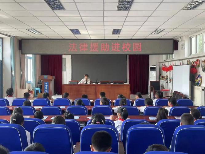 校园欺凌法律援助现场