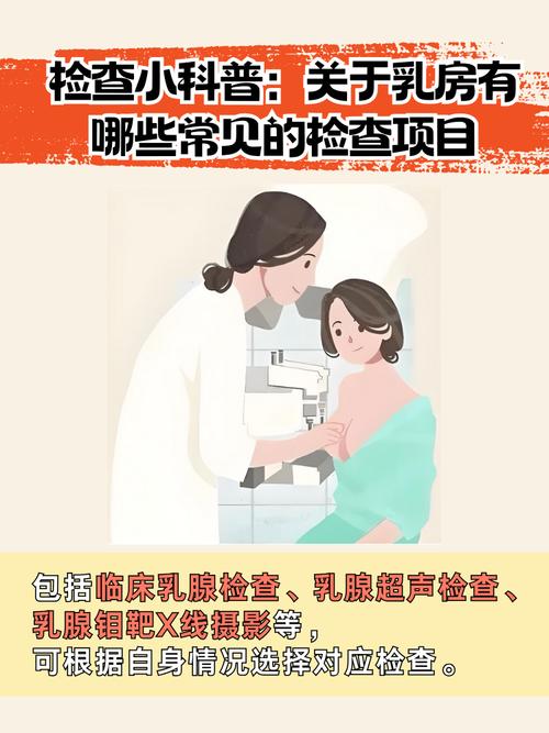 日常检查:最该做却被忽略的