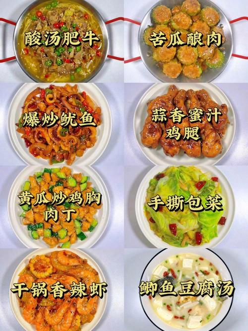 做家常菜谱攒出来的小经验，都是踩坑踩出来的