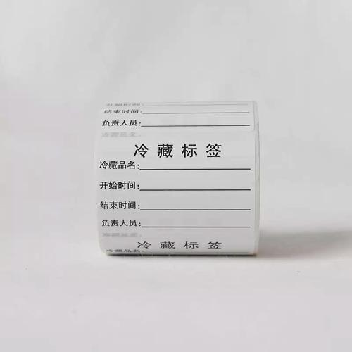 冰箱冷冻室肉类按次分装密封袋贴标签