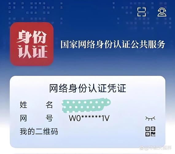 四、身份识别成功之后，麻烦也来了