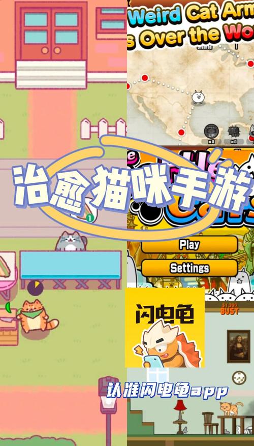 放置类手游猫咪主题