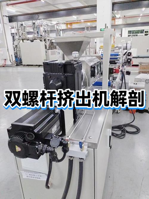挤出机螺杆拆解后实物图