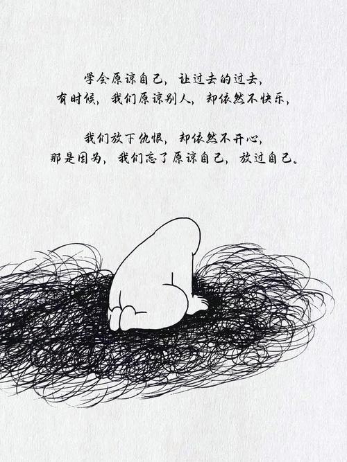 打理的尽头是放过自己