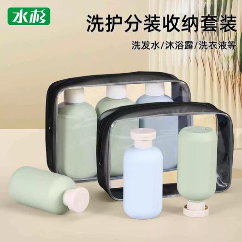 用洗护分装收纳包，这些小细节别忘