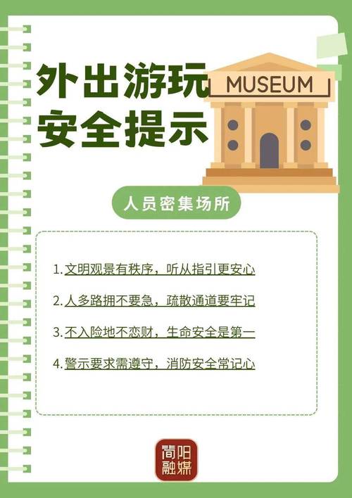 过来玩要记牢这些小提示