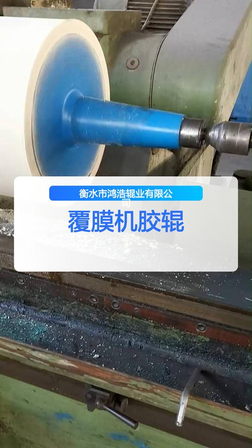 印刷厂车间覆膜机热辊拆解实拍