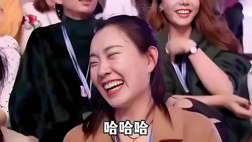 综艺节目现场观众大笑表情包