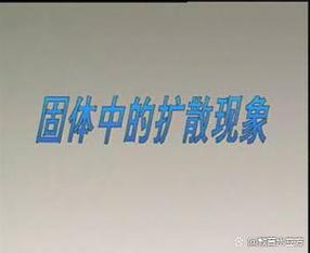 利用好扩散现象，教育其实没那么累