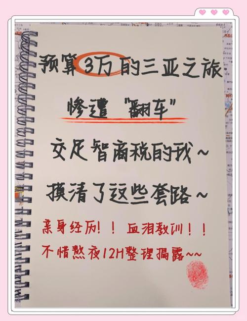 几个容易踩的坑，我先替你踩了