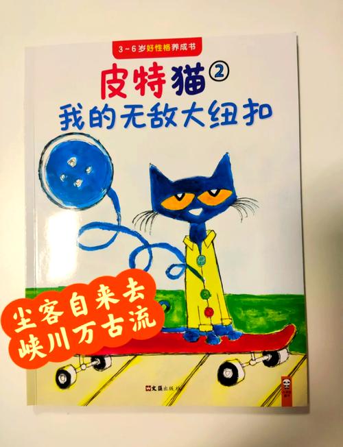 纽扣的“反叛”:当它不再是纽扣
