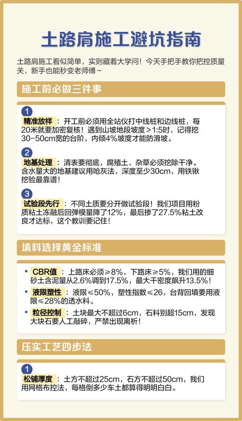 我攒的几个避坑土办法