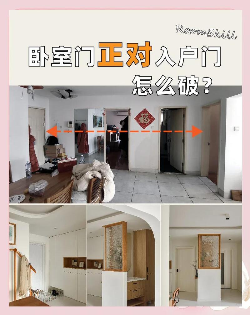 关起门来,怎么把花粉挡在卧室门外?