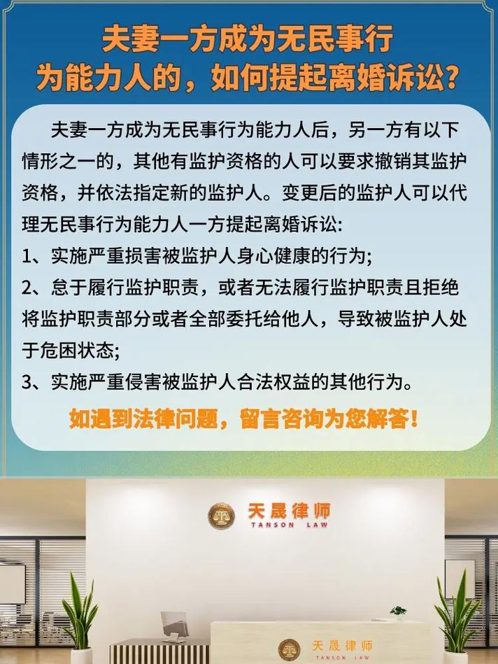 继承律师与客户在律所咨询遗嘱