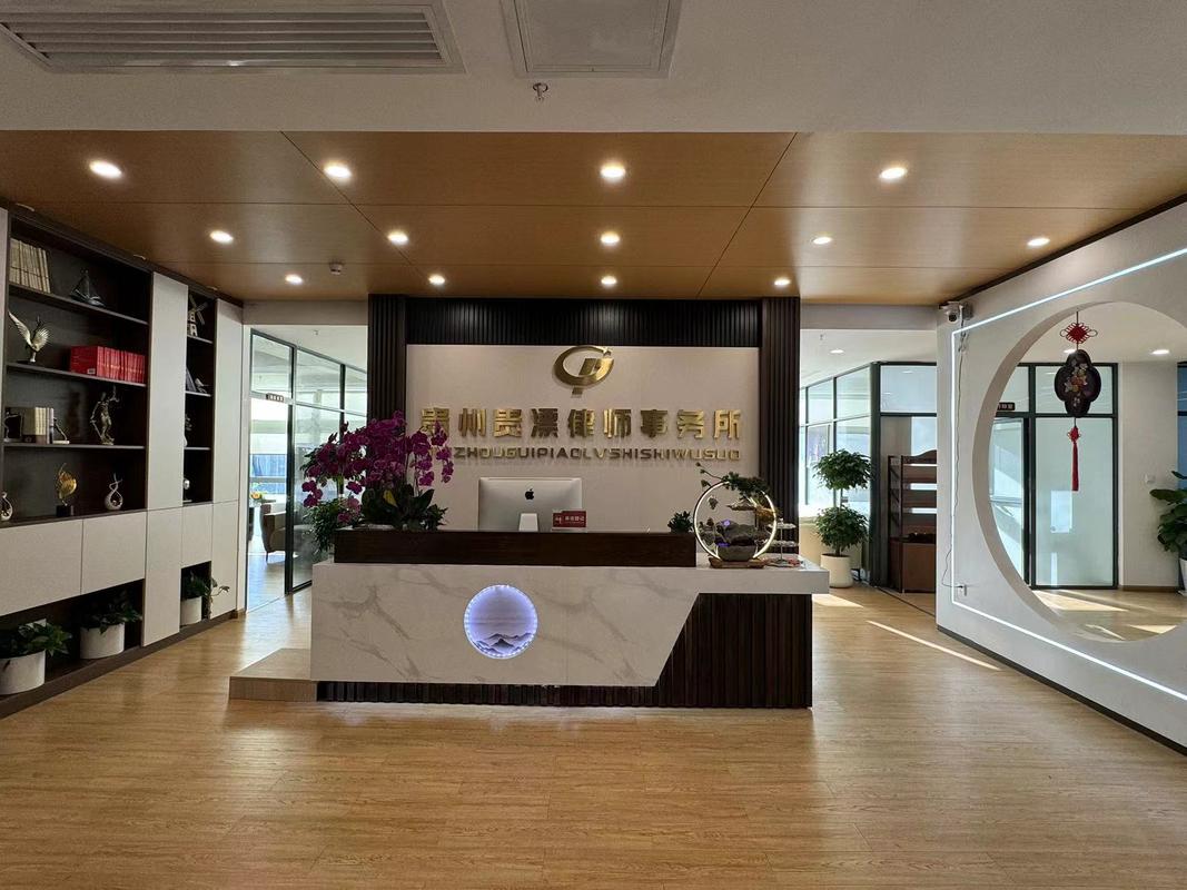 大型律师事务所前台接待区