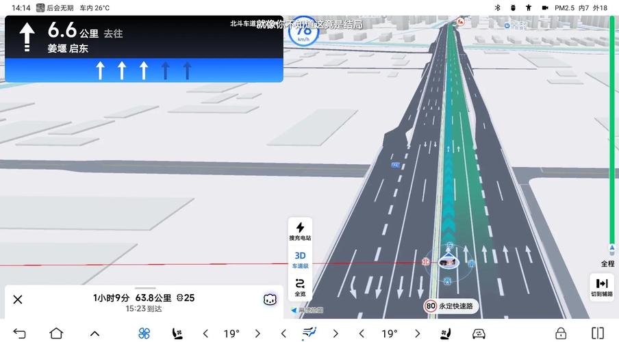 海口导航APP对比