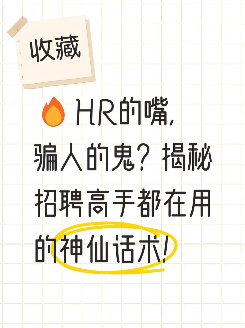 Offer违约?HR的嘴,骗人的鬼