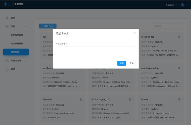 OneTab 插件标签列表界面示意图