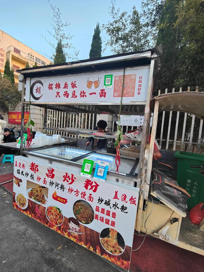 三、深夜的街头:炒粉和碱水粑才是夜宵之王