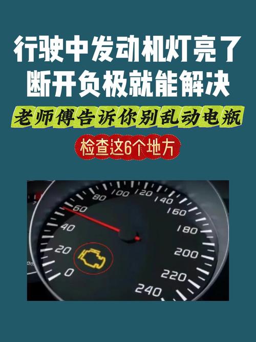 老师傅判断故障，从来不用拆全套
