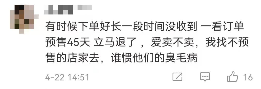 我的实测吐槽：数据延迟还能忍，但……