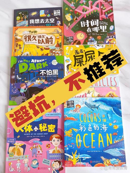 买绘本避坑的几个真心话