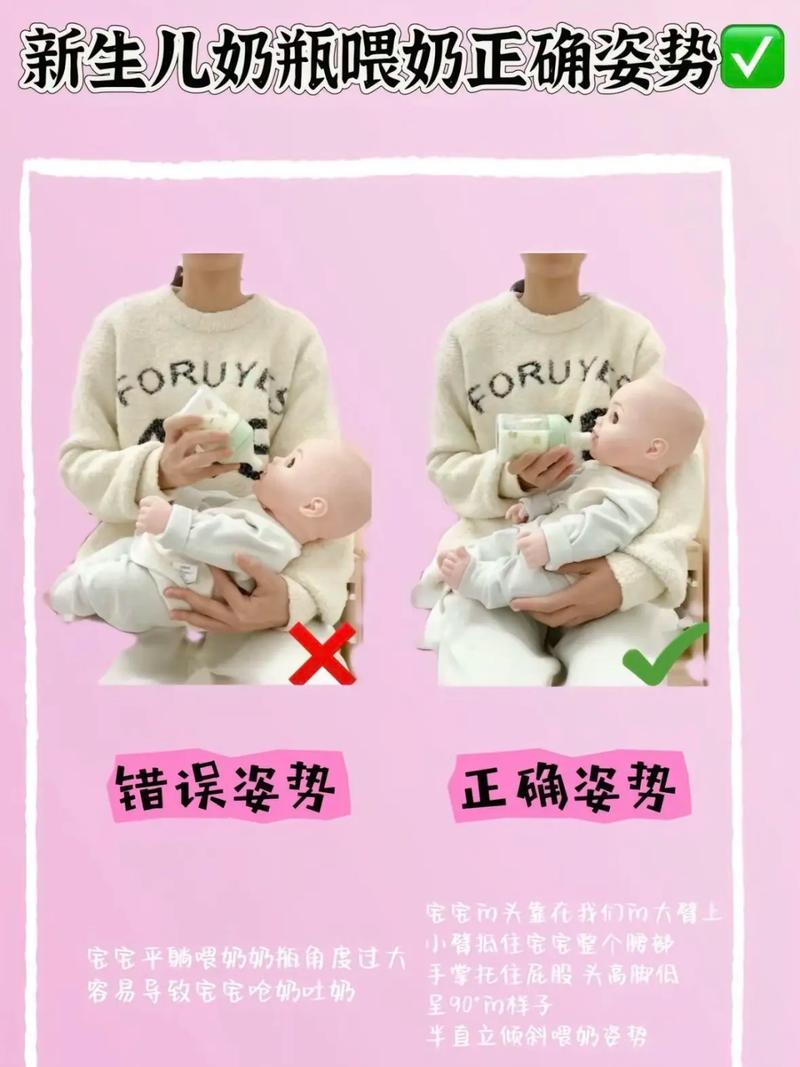 新生儿正确衔乳姿势特写图