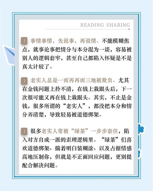 创作者要拎清楚的几件事