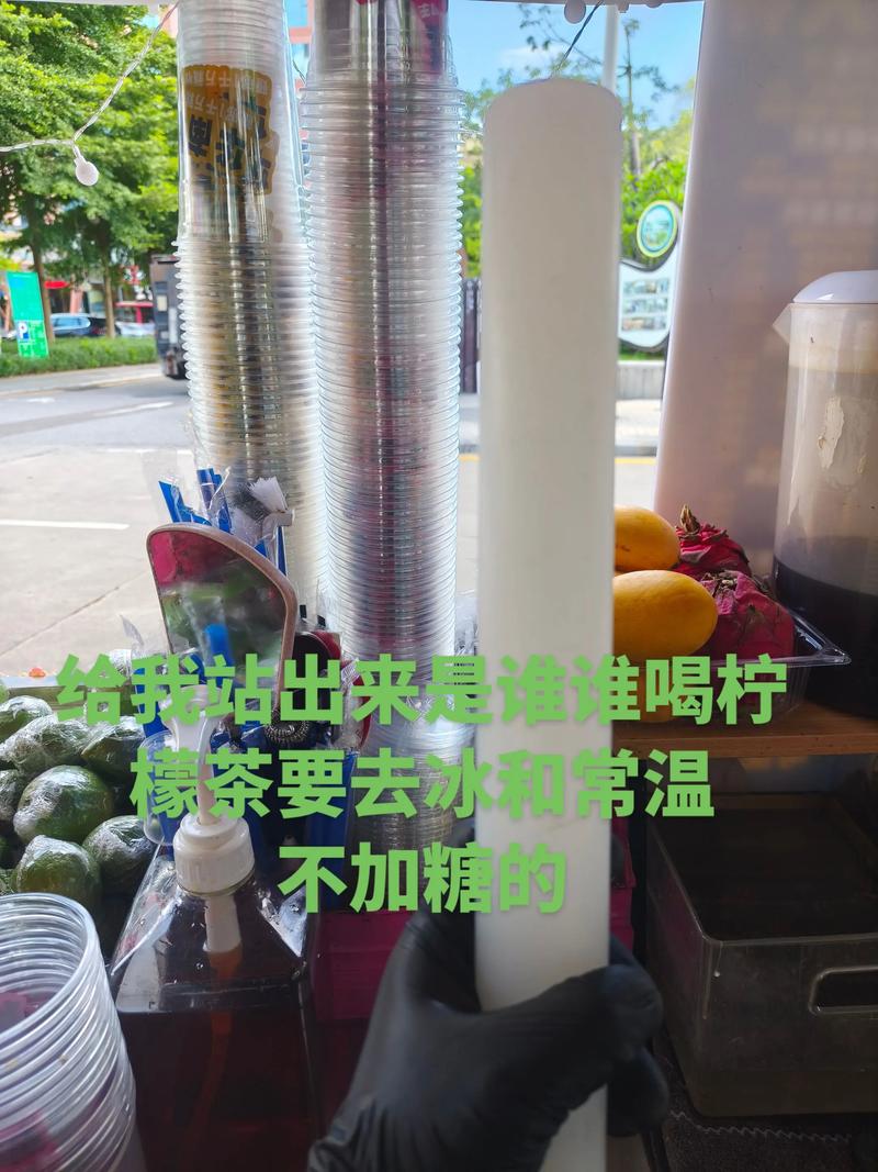 常温茶饮与冰茶饮街头对比实景图