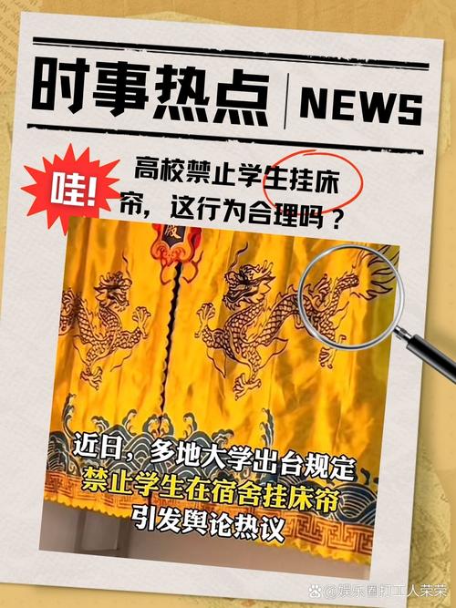 造假的诱惑，为什么连名校也挡不住？
