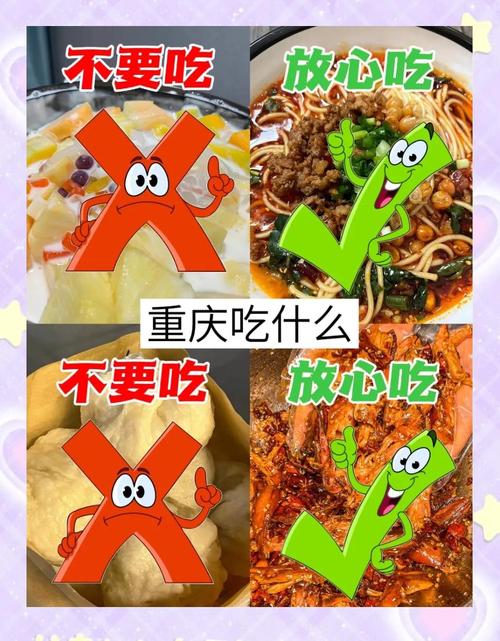 三、避坑名单：这些店我吃过，你别吃