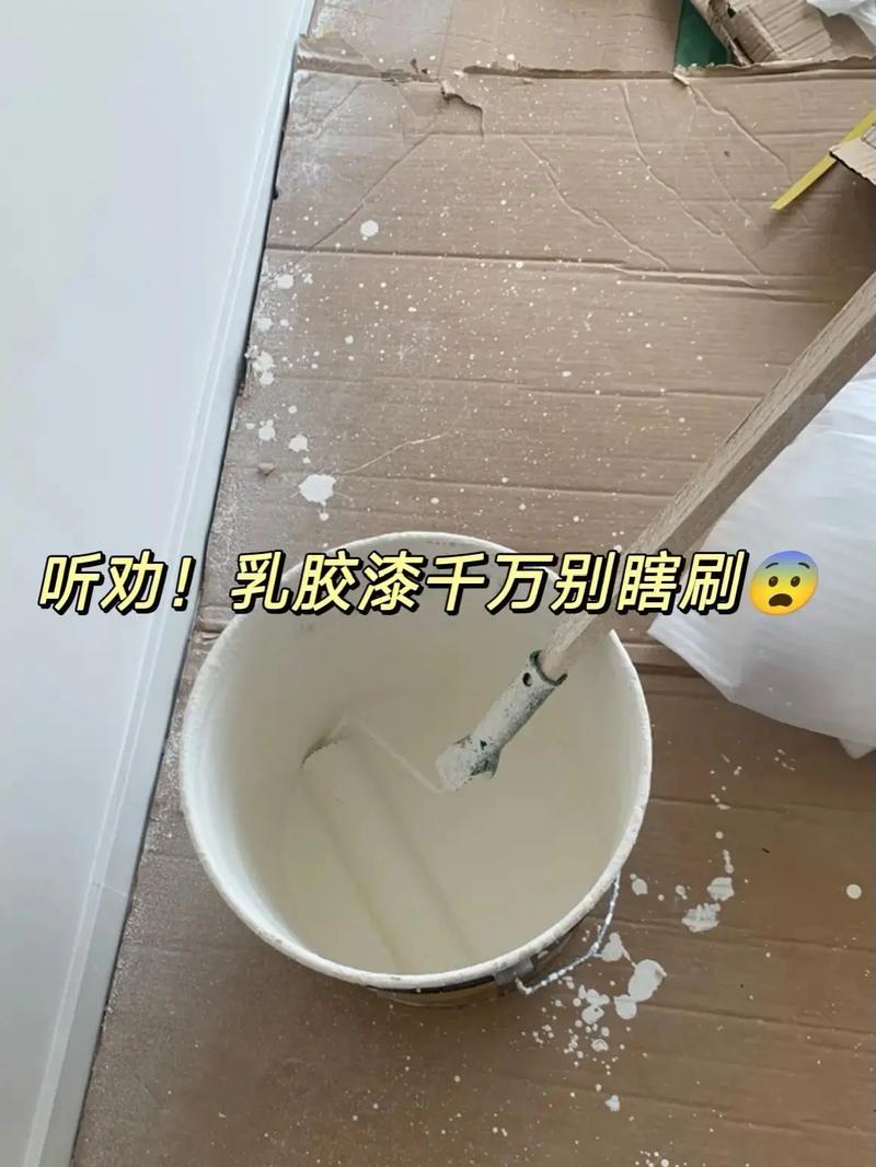 新手选漆别瞎花钱，听我一句劝