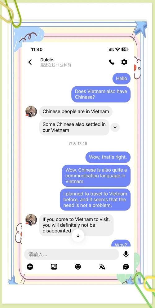 使用HelloTalk语言交换App日语聊天界面