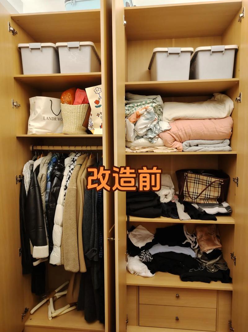 🛒 精明更换与收纳