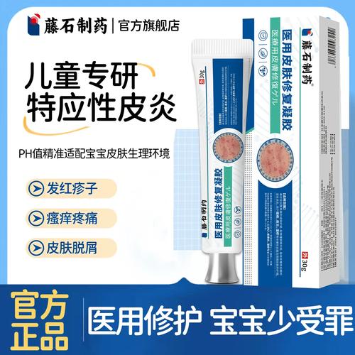 家长给特应性皮炎儿童轻揉吸收身体乳示范