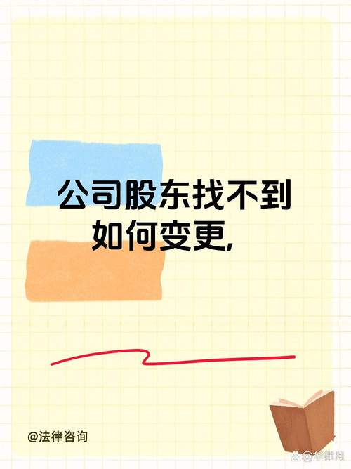 他把股权变成“别人的”，你连入口都找不到