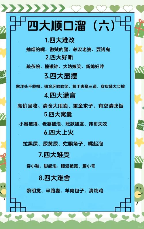 四、总结个顺口溜,记牢了再去买漆