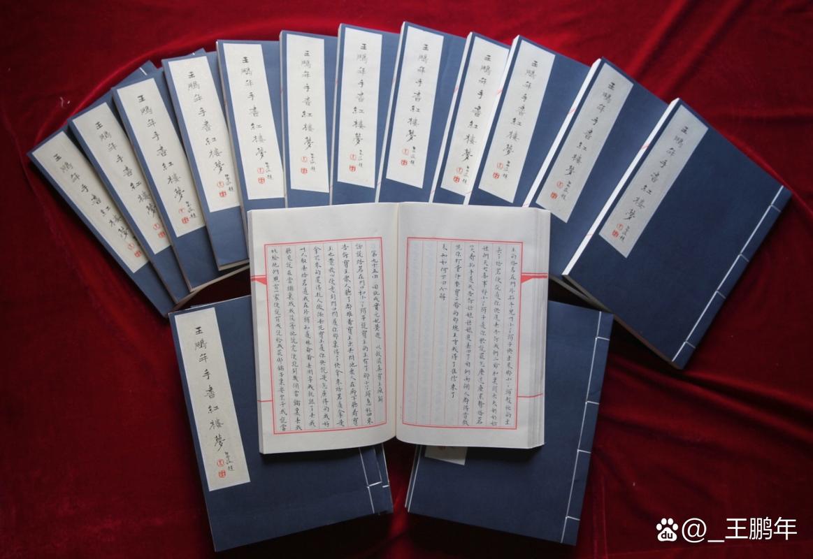 个人手写装订的家族史料汇编实物图
