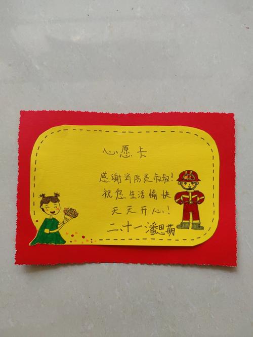 贴在冰箱上的儿童手绘节日愿望小纸条展示