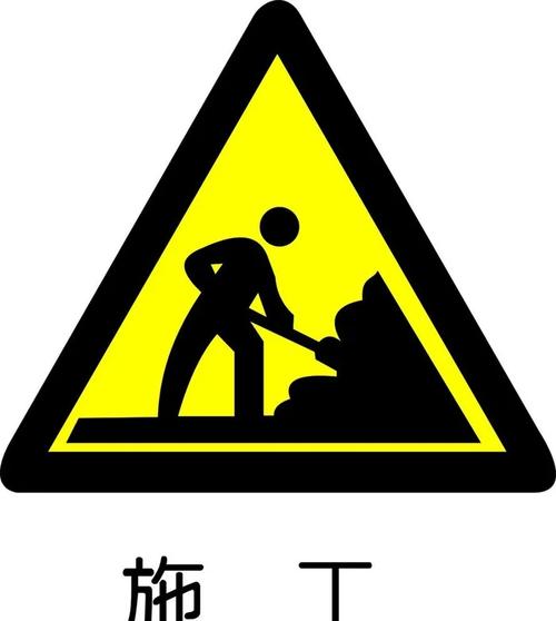 🚧 施工与细节:这些地方偷懒,日后全是泪