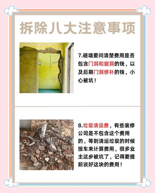 拆装验证的坑，别踩