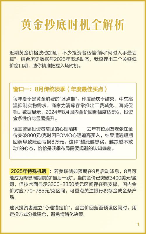 三个信号，让你抓住黄金窗口