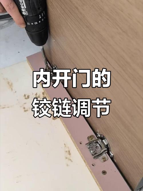 家装内嵌衣柜铰链安装实景图