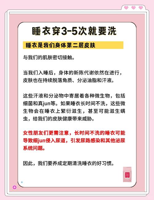 日常穿完的小习惯，能少洗很多次